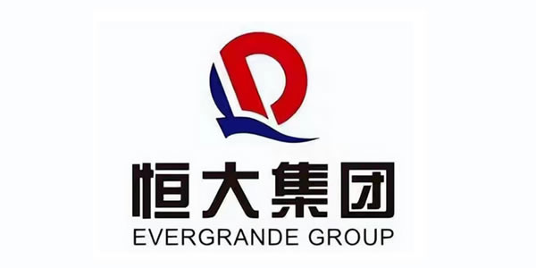 恒大集團